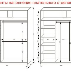Шкаф-купе 1800 серии SOFT D6+D6+B2+PL3 (2 ящика+2штанги) профиль «Капучино» в Тарко-Сале - tarko-sale.mebel24.online | фото 8