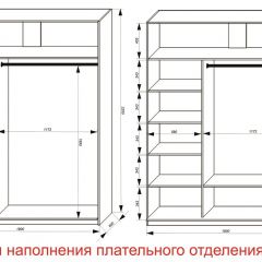 Шкаф-купе 1800 серии SOFT D8+D2+B2+PL4 (2 ящика+F обр.штанга) профиль «Графит» в Тарко-Сале - tarko-sale.mebel24.online | фото 7