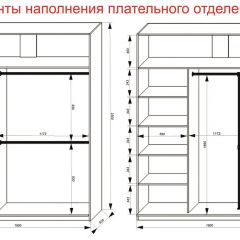 Шкаф-купе 1800 серии SOFT D8+D2+B2+PL4 (2 ящика+F обр.штанга) профиль «Графит» в Тарко-Сале - tarko-sale.mebel24.online | фото 8