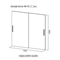 Шкаф-купе №19 Серия 3 Инфинити с зеркалами (1700) Ясень Анкор светлый в Тарко-Сале - tarko-sale.mebel24.online | фото 7
