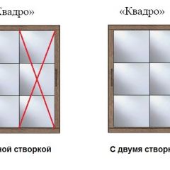 Шкаф-купе №19 Серия 3 Квадро (1500) Ясень Анкор светлый в Тарко-Сале - tarko-sale.mebel24.online | фото 3