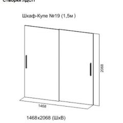 Шкаф-купе №19 Серия 3 Квадро (1500) Ясень Анкор светлый в Тарко-Сале - tarko-sale.mebel24.online | фото 5