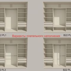 Шкаф-купе 2100 серии SOFT D2+D7+D3+B22+PL2 (по 2 ящика лев/прав+1штанга+1полка) профиль «Графит» в Тарко-Сале - tarko-sale.mebel24.online | фото 6