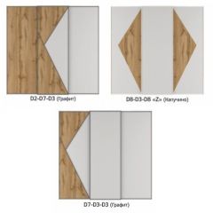 Шкаф-купе 2100 серии SOFT D4+D4+D4+B22+PL1 (по 2 ящика лев/прав+1штанга) профиль «Графит» в Тарко-Сале - tarko-sale.mebel24.online | фото 7