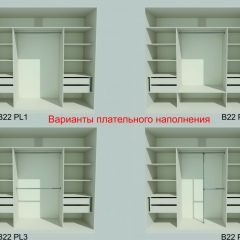 Шкаф-купе 2150 серии NEW CLASSIC K5+K5+K5+B22+PL3 (по 2 ящика лев/прав+1 штанга+1полка) профиль «Капучино» в Тарко-Сале - tarko-sale.mebel24.online | фото 6