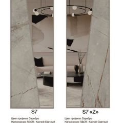 Шкаф-купе 2250 серии SILVER S5+S1+S5 B22+PL2 (по 2 ящика лев/прав+1 штанга+1 полка) профиль «Серебро» в Тарко-Сале - tarko-sale.mebel24.online | фото 15