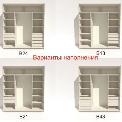 Шкаф-купе 2400 серии SOFT D5+D5+D5+B22+PL4 (по 2 ящика лев/прав+2штанги) профиль «Графит» в Тарко-Сале - tarko-sale.mebel24.online | фото 5
