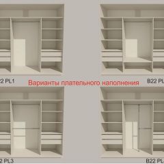 Шкаф-купе 2400 серии SOFT D7+D3+D3+B22+PL4 (по 2 ящика лев/прав+2штанги) профиль «Капучино» в Тарко-Сале - tarko-sale.mebel24.online | фото 6