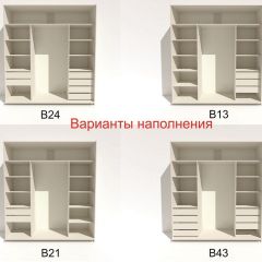 Шкаф-купе 2400 серии SOFT D7+D3+D3+B22+PL4 (по 2 ящика лев/прав+2штанги) профиль «Капучино» в Тарко-Сале - tarko-sale.mebel24.online | фото 7