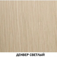 Шкаф многоцелевой №610 "Инна" Денвер светлый в Тарко-Сале - tarko-sale.mebel24.online | фото 2