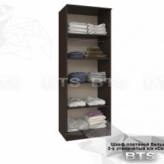 Шкаф 2-х створчатый Сакура + Зеркало (венге/лоредо) в Тарко-Сале - tarko-sale.mebel24.online | фото 3