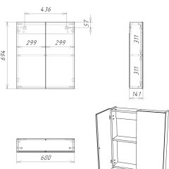 Шкаф-зеркало Мечта 60 Дуб сонома АЙСБЕРГ (DM2319HZ) в Тарко-Сале - tarko-sale.mebel24.online | фото 9