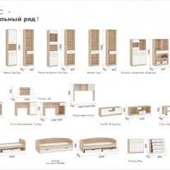 Система Стелс Стол журнальный 110 Дуб сонома/Белый в Тарко-Сале - tarko-sale.mebel24.online | фото 5