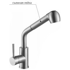 Смеситель д/кухни MELANA-F8109 нерж.сталь, однорычажный, сатин, вытяжной излив в Тарко-Сале - tarko-sale.mebel24.online | фото 2