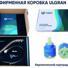 Смеситель ULGRAN U-001 в Тарко-Сале - tarko-sale.mebel24.online | фото 16