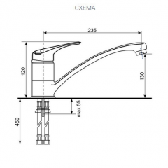 Смеситель ULGRAN U-003 в Тарко-Сале - tarko-sale.mebel24.online | фото 2