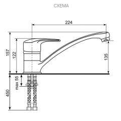 Смеситель ULGRAN U-004 в Тарко-Сале - tarko-sale.mebel24.online | фото 2