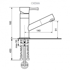Смеситель ULGRAN U-009 в Тарко-Сале - tarko-sale.mebel24.online | фото 2