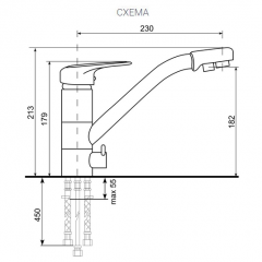Смеситель ULGRAN U-010 в Тарко-Сале - tarko-sale.mebel24.online | фото 2