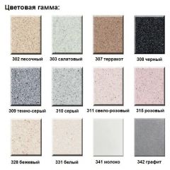 Смеситель ULGRAN U-016 в Тарко-Сале - tarko-sale.mebel24.online | фото 3