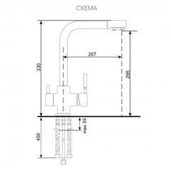 Смеситель ULGRAN U-016 в Тарко-Сале - tarko-sale.mebel24.online | фото 2