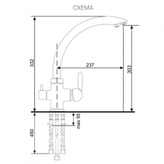Смеситель ULGRAN U-017 в Тарко-Сале - tarko-sale.mebel24.online | фото 2