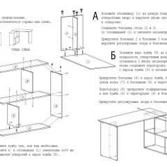 Стол письменный СП-3 (с тумбой) дуб сонома в Тарко-Сале - tarko-sale.mebel24.online | фото 4