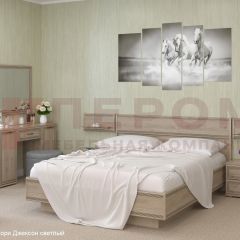 Спальня Карина композиция 9 (Гикори Джексон светлый) в Тарко-Сале - tarko-sale.mebel24.online | фото