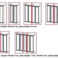 Спальный гарнитур Афина (караваджо) в Тарко-Сале - tarko-sale.mebel24.online | фото 15