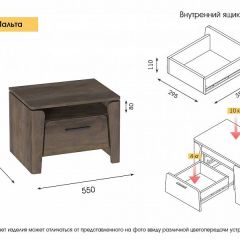 Спальный гарнитур  Мальта (Таксония) в Тарко-Сале - tarko-sale.mebel24.online | фото 11