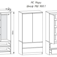 МОРИ Спальный гарнитур (белый) в Тарко-Сале - tarko-sale.mebel24.online | фото 3