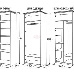 Спальный гарнитур Ольга-13 (модульный) в Тарко-Сале - tarko-sale.mebel24.online | фото 27