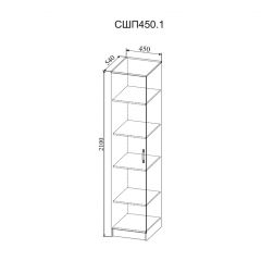 СОФИ Спальный гарнитур (модульный) в Тарко-Сале - tarko-sale.mebel24.online | фото 25