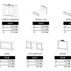 Спальный гарнитур Версаль (модульная) в Тарко-Сале - tarko-sale.mebel24.online | фото 2