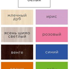 Стеллаж Горка 6 ячеек в Тарко-Сале - tarko-sale.mebel24.online | фото 14