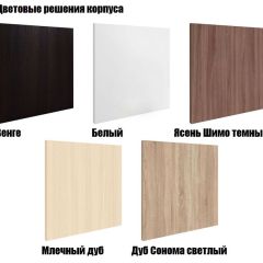 Стеллаж Горка 6 ячеек в Тарко-Сале - tarko-sale.mebel24.online | фото 15