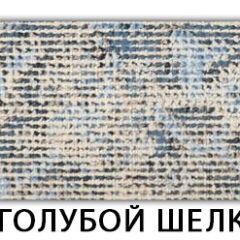 Стол-бабочка Паук пластик травертин Риголетто светлый в Тарко-Сале - tarko-sale.mebel24.online | фото 13