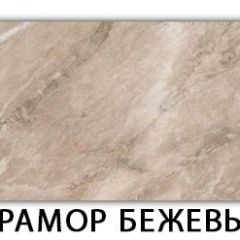 Стол-бабочка Паук пластик травертин Риголетто светлый в Тарко-Сале - tarko-sale.mebel24.online | фото 25