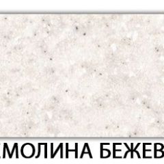 Стол-бабочка Паук пластик травертин Риголетто светлый в Тарко-Сале - tarko-sale.mebel24.online | фото 37