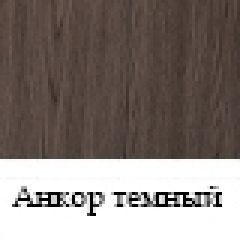 Стол журнальный №23 в Тарко-Сале - tarko-sale.mebel24.online | фото 2