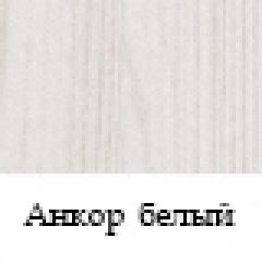 Стол журнальный №23 в Тарко-Сале - tarko-sale.mebel24.online | фото 3