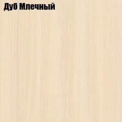 Стол-книга СТ-4 в Тарко-Сале - tarko-sale.mebel24.online | фото 3