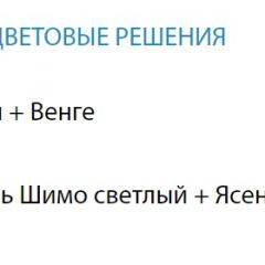 Стол компьютерный №5 (Матрица) в Тарко-Сале - tarko-sale.mebel24.online | фото 2