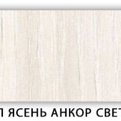 Стол кухонный Бриз лдсп ЛДСП Донской орех в Тарко-Сале - tarko-sale.mebel24.online | фото 9