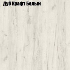 Стол ломберный МИНИ раскладной (ЛДСП 1 кат.) в Тарко-Сале - tarko-sale.mebel24.online | фото 5