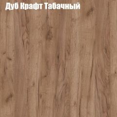 Стол ломберный МИНИ раскладной (ЛДСП 1 кат.) в Тарко-Сале - tarko-sale.mebel24.online | фото 7
