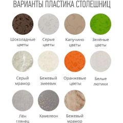 Стол ломберный МИНИ (ПЛАСТИК) в Тарко-Сале - tarko-sale.mebel24.online | фото 2