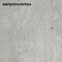 Стол обеденный ЭКСИ-МАКС 1300*750 в Тарко-Сале - tarko-sale.mebel24.online | фото 3