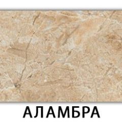 Стол обеденный Паук пластик Риголетто темный в Тарко-Сале - tarko-sale.mebel24.online | фото