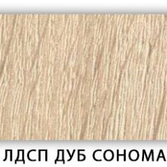 Стол обеденный раздвижной Трилогия лдсп ЛДСП Дуб Сонома в Тарко-Сале - tarko-sale.mebel24.online | фото